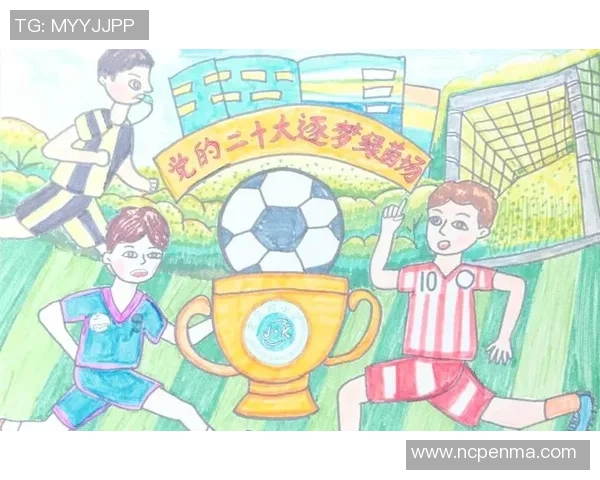 小孩心中的足球偶像是谁让他们在绿茵场上尽情挥洒激情与梦想